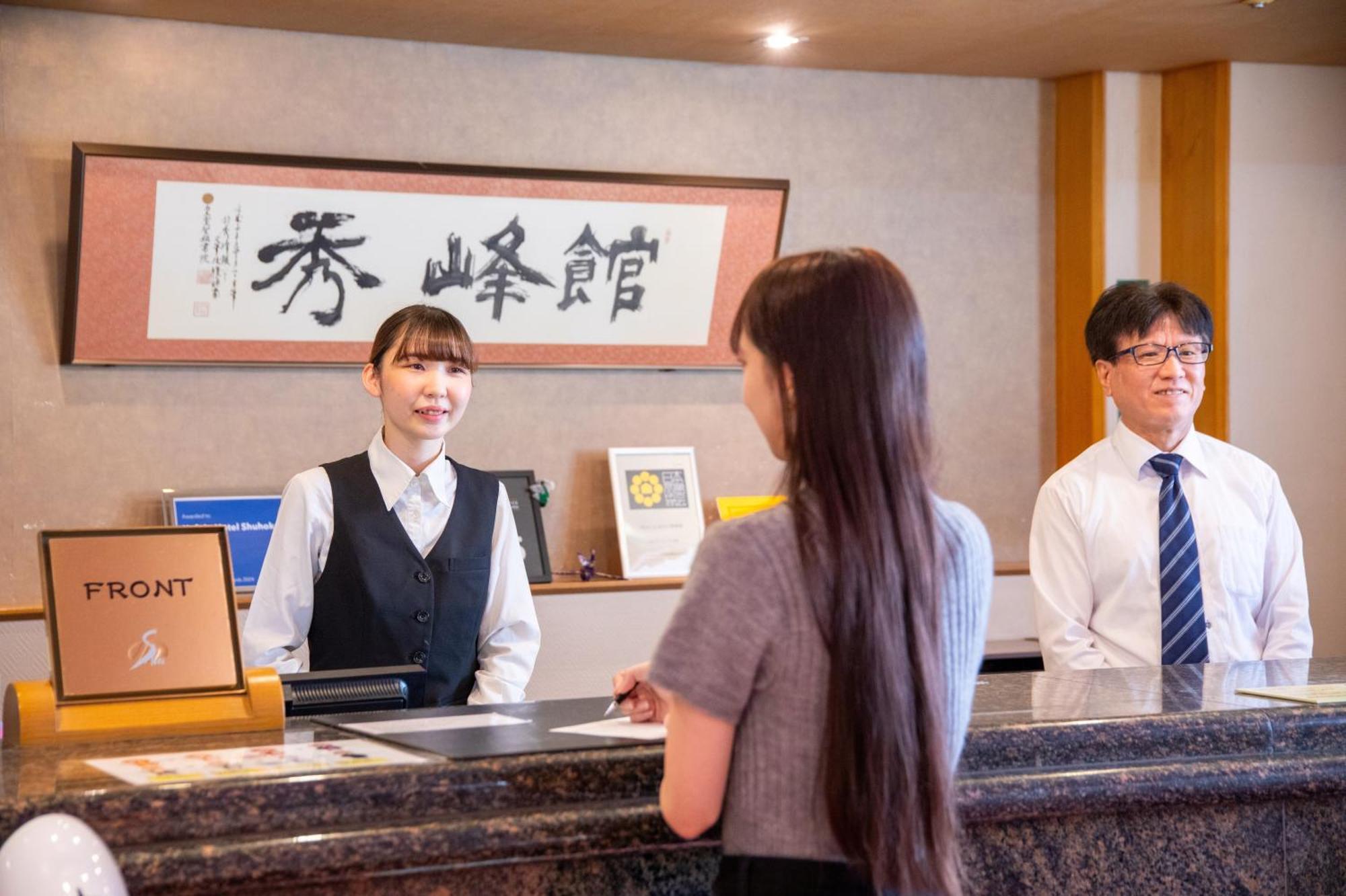 Yufuin Hotel Shuhokan Exteriér fotografie